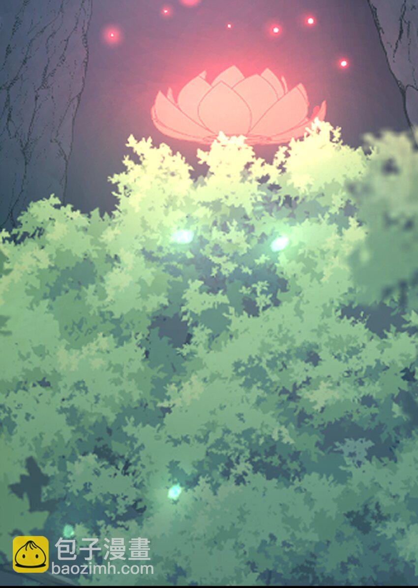 《剑临》006 生命异种？！ 第9页