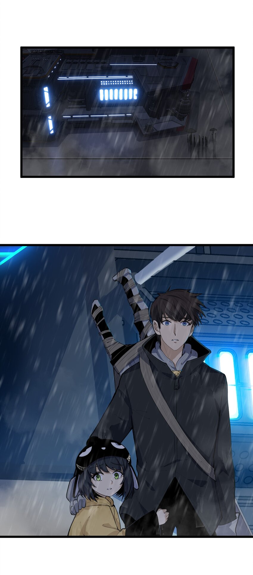 《剑临》011 活着回来了！ 第14页