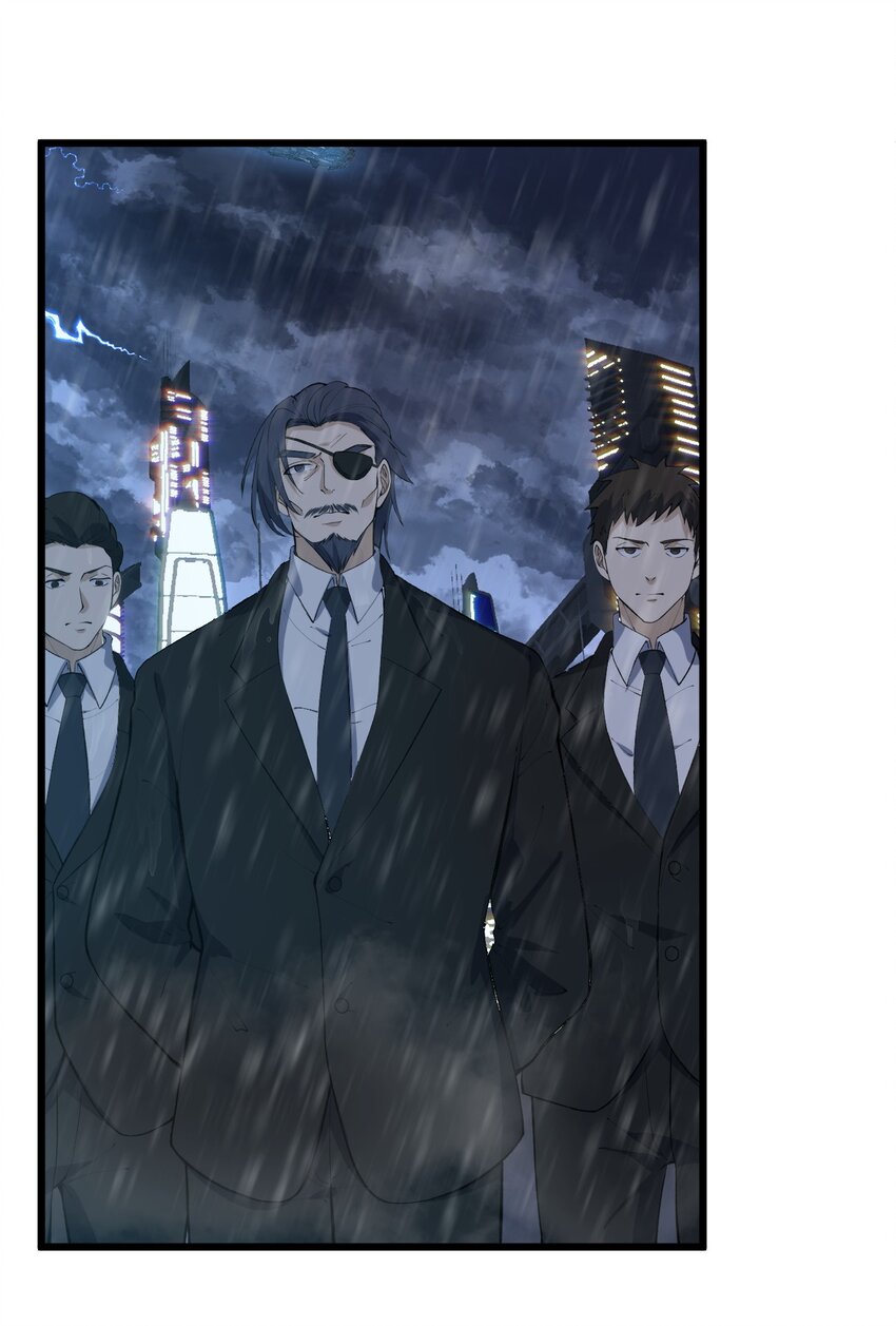 《剑临》011 活着回来了！ 第15页