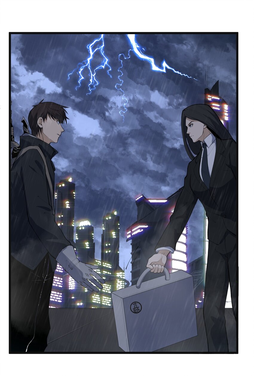 《剑临》011 活着回来了！ 第19页