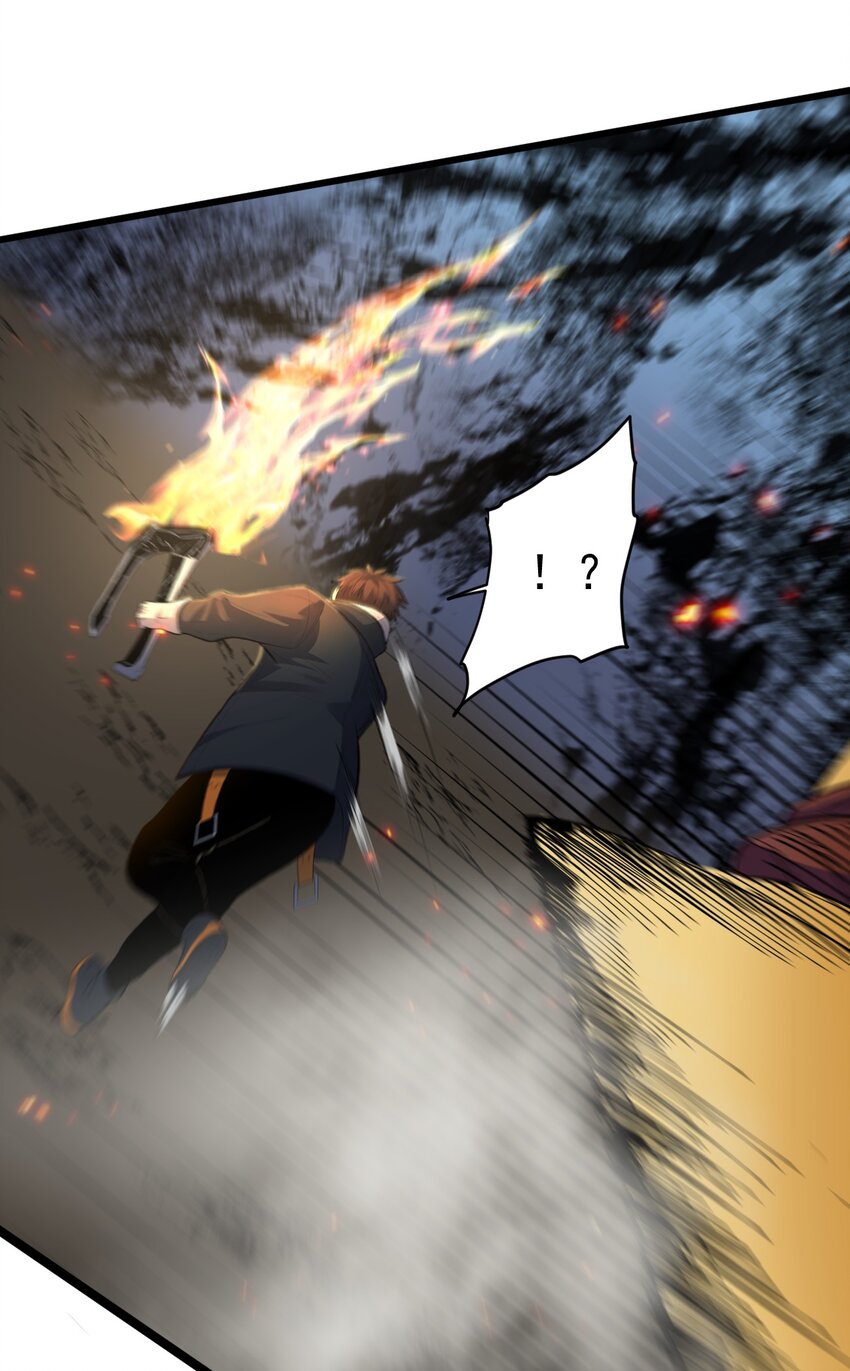 《剑临》010 拔剑自然神！ 第20页