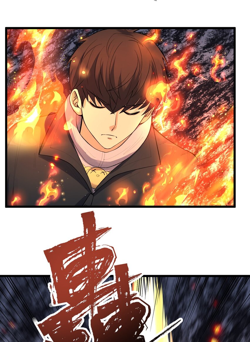 《剑临》010 拔剑自然神！ 第28页