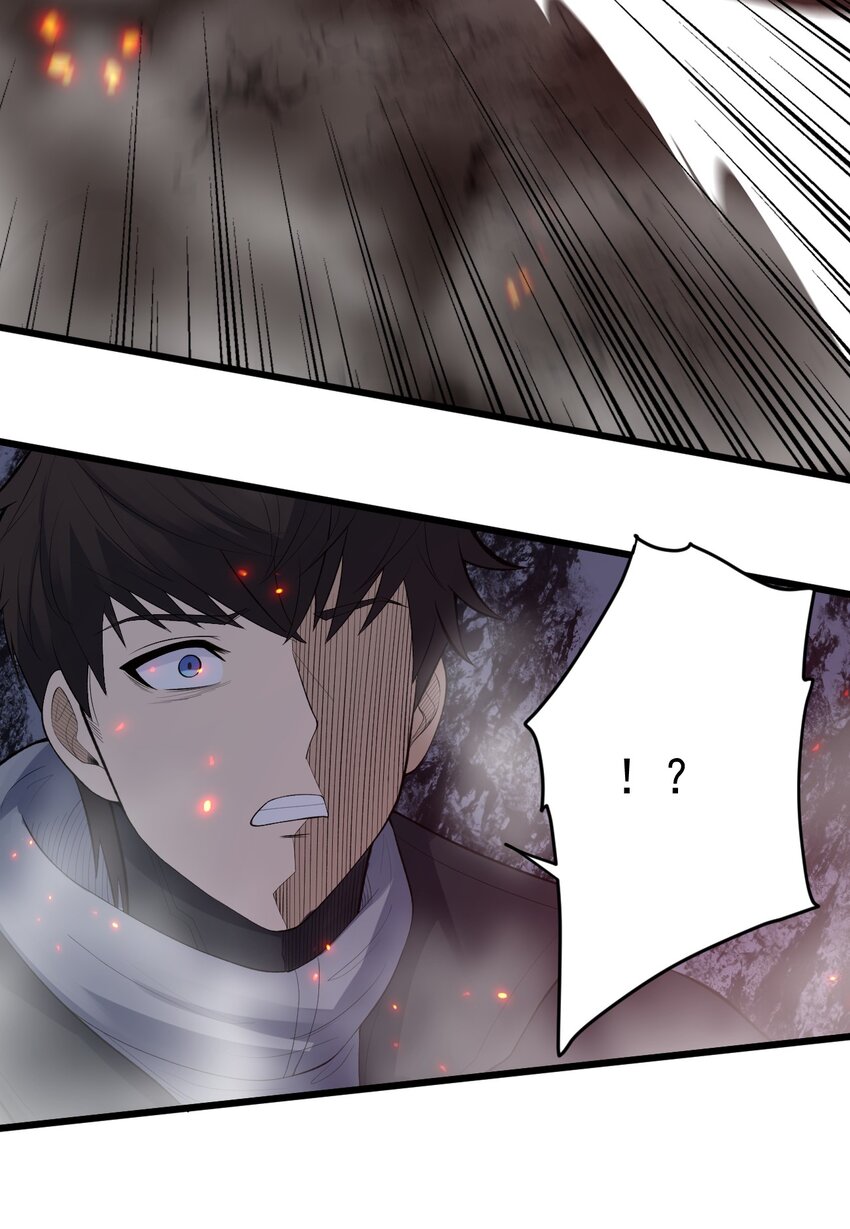 《剑临》010 拔剑自然神！ 第42页