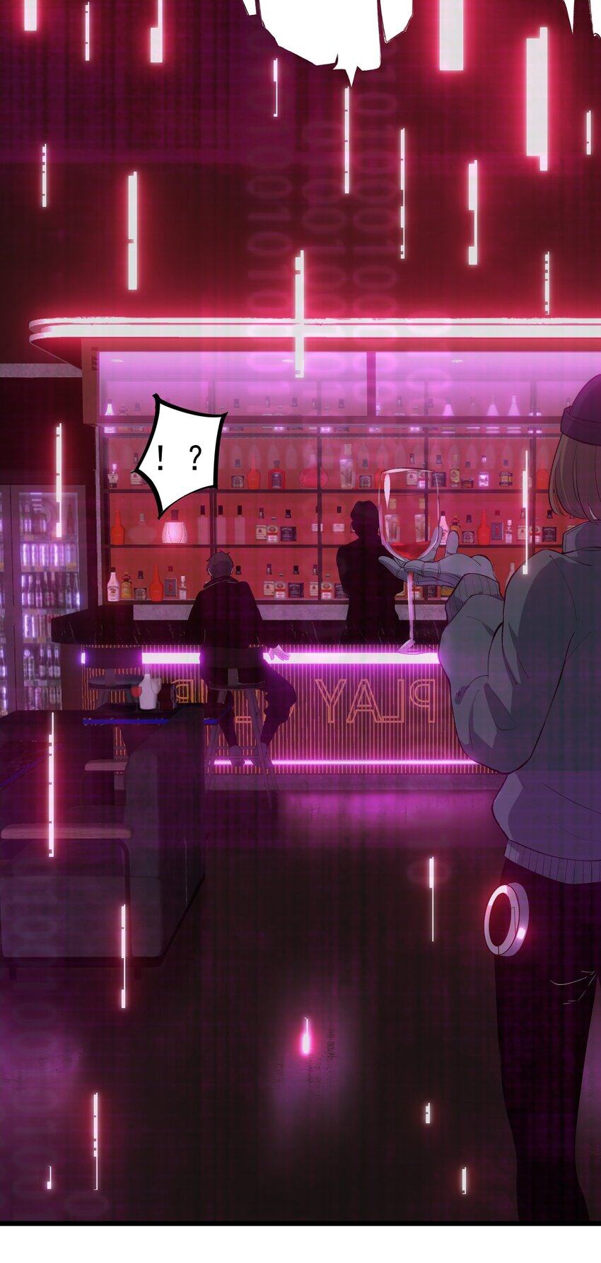 《剑临》012 会说话的小熊 第6页