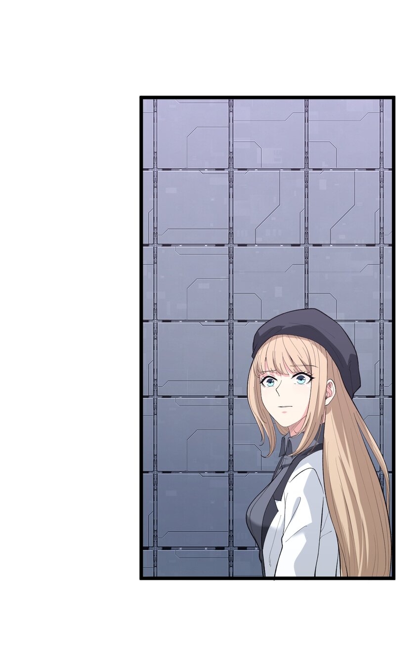 《剑临》013 打不赢就要抢！ 第18页