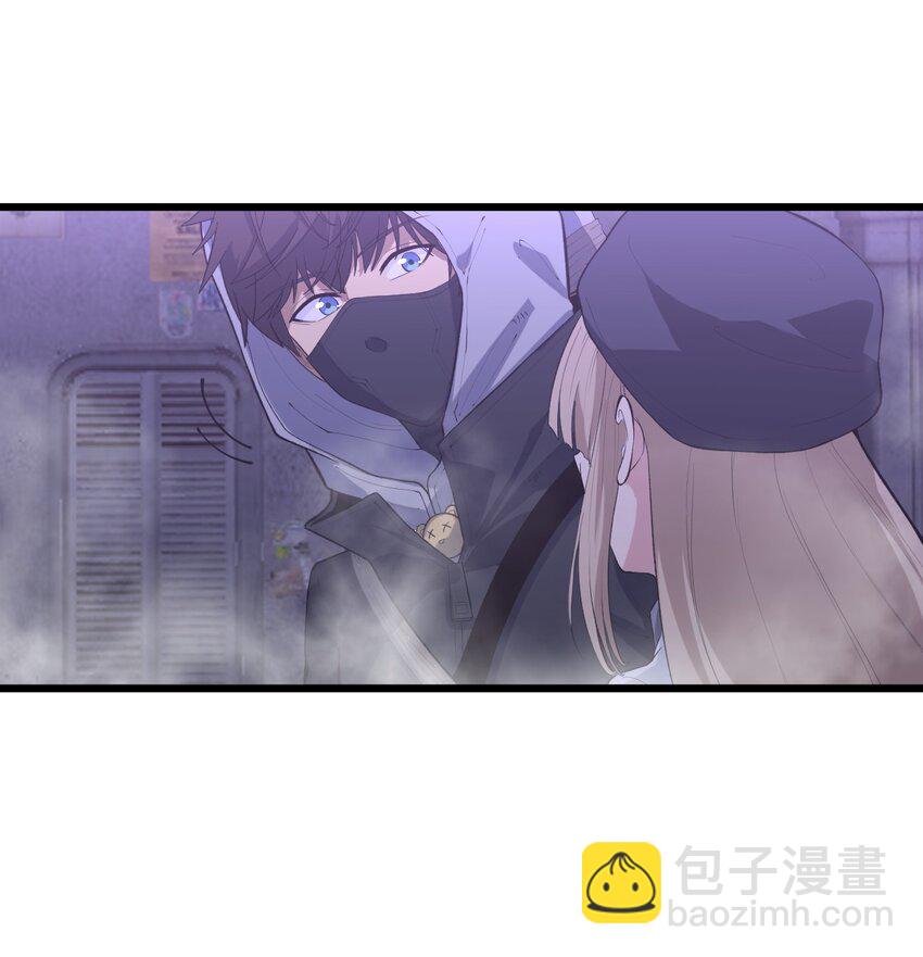 《剑临》013 打不赢就要抢！ 第24页
