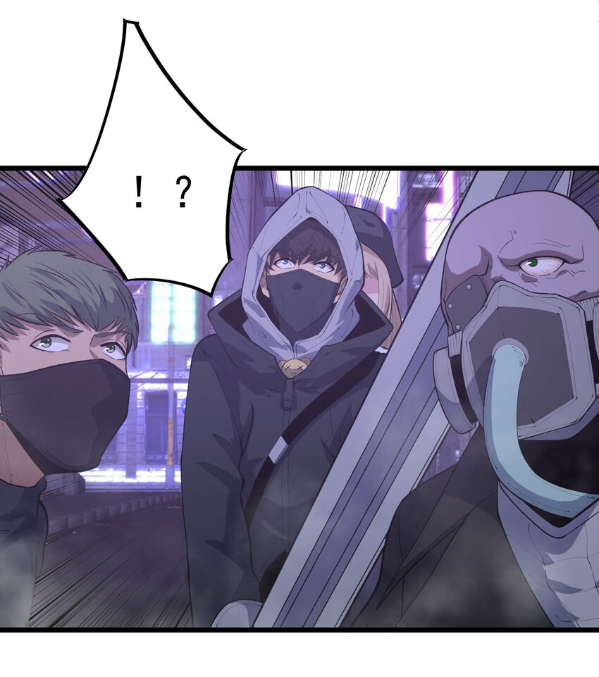 《剑临》013 打不赢就要抢！ 第47页