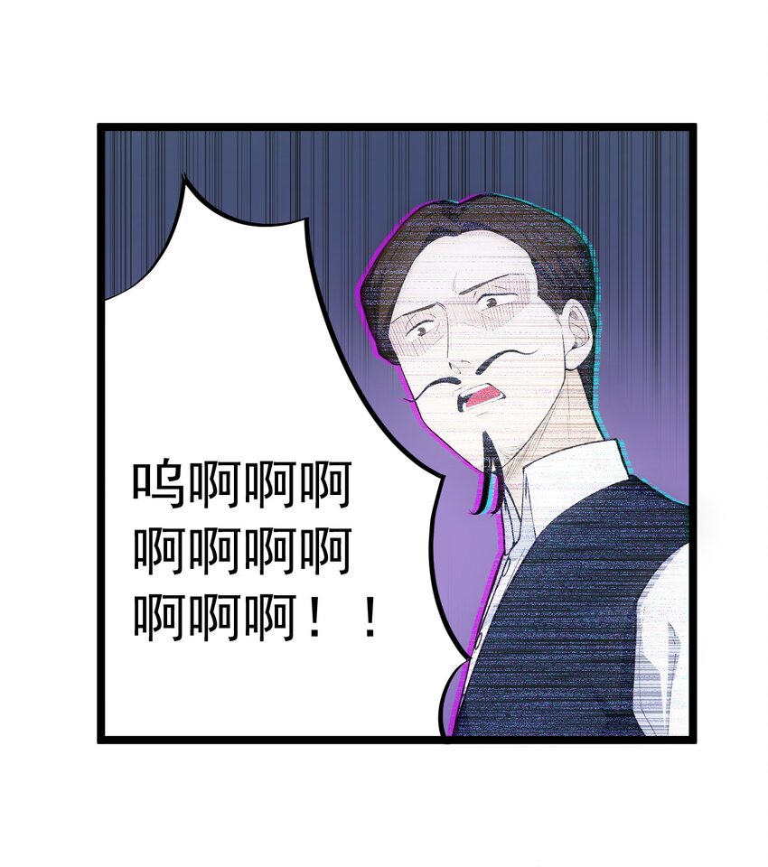 《剑临》014 试炼之城 第11页