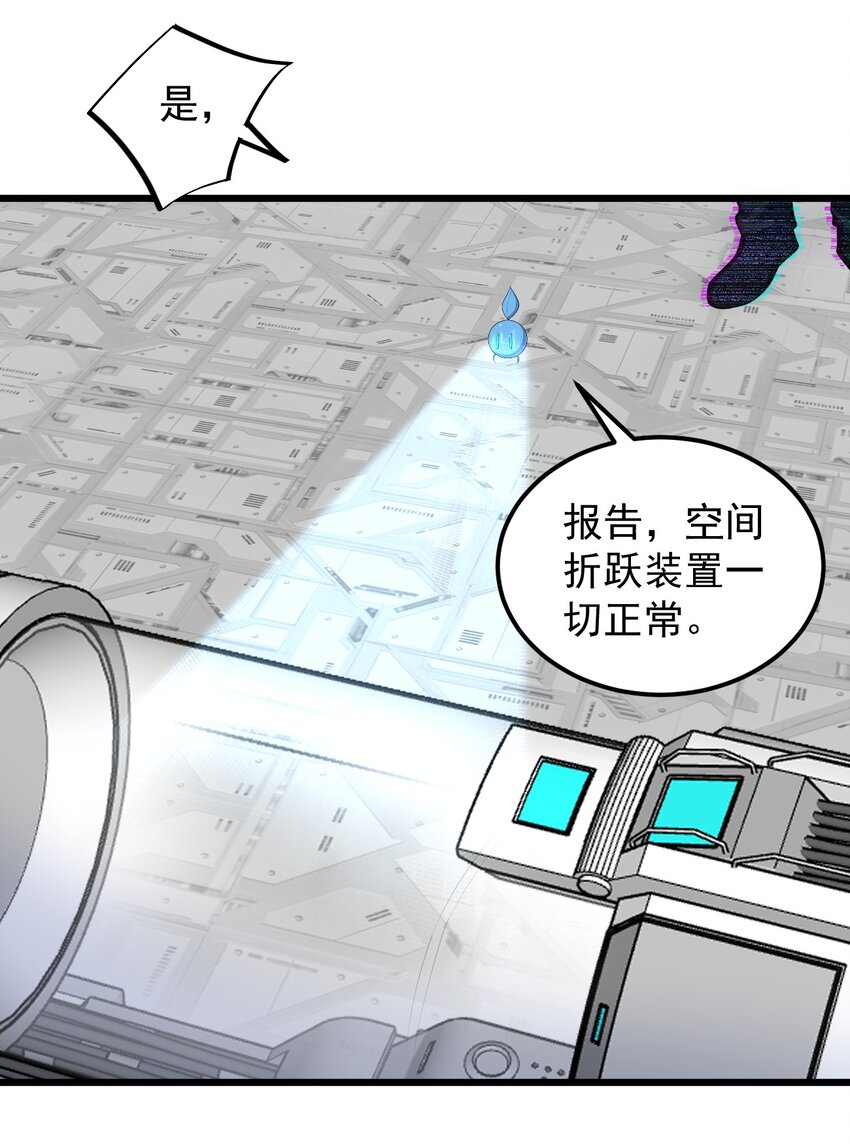 《剑临》014 试炼之城 第19页