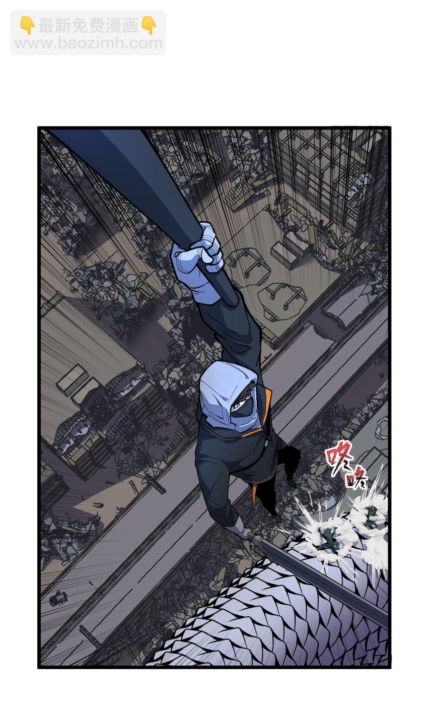 《剑临》015 蛇窟 第10页