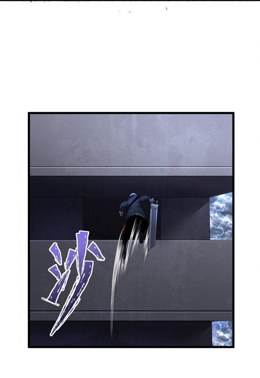 《剑临》015 蛇窟 第21页
