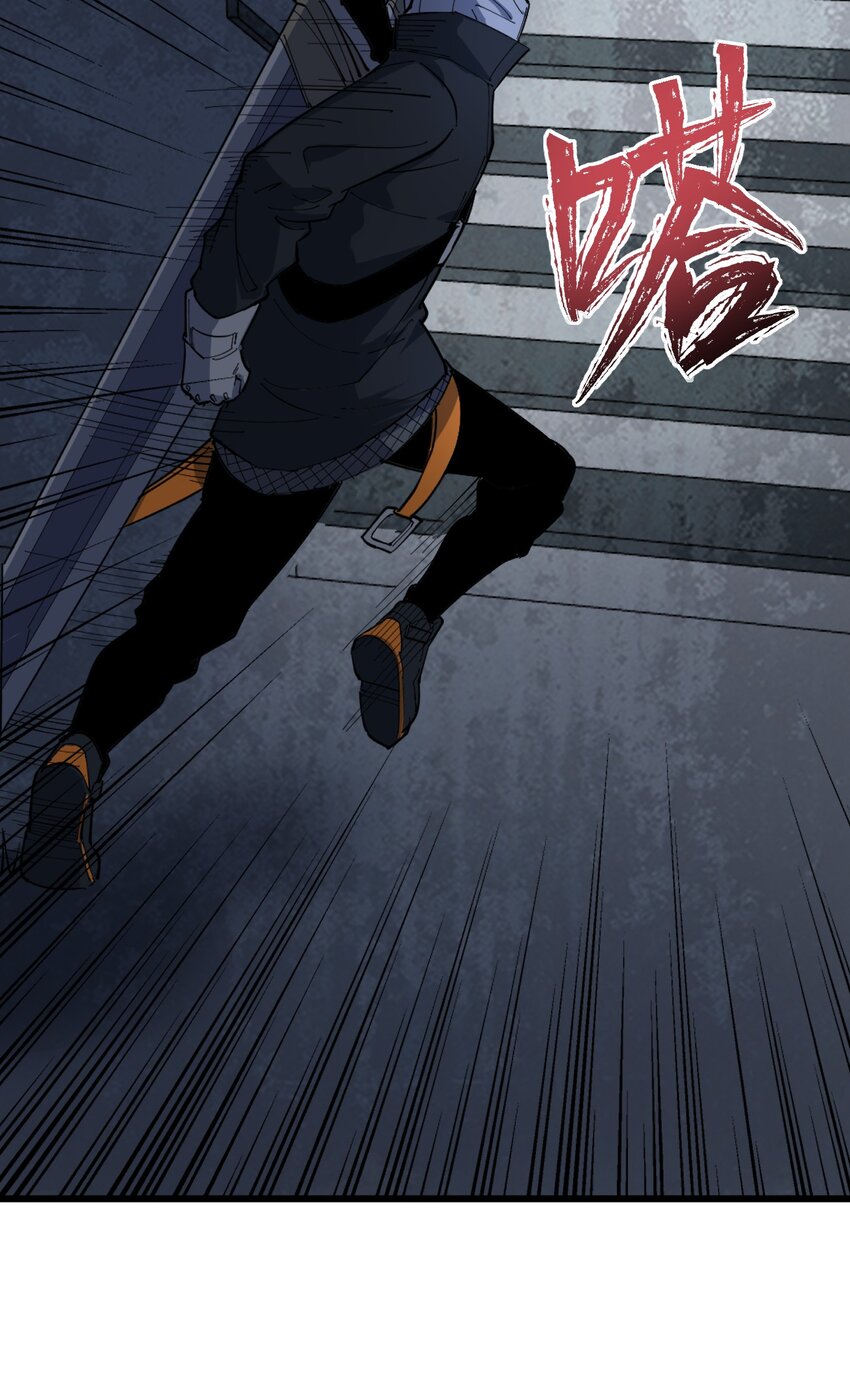 《剑临》015 蛇窟 第25页