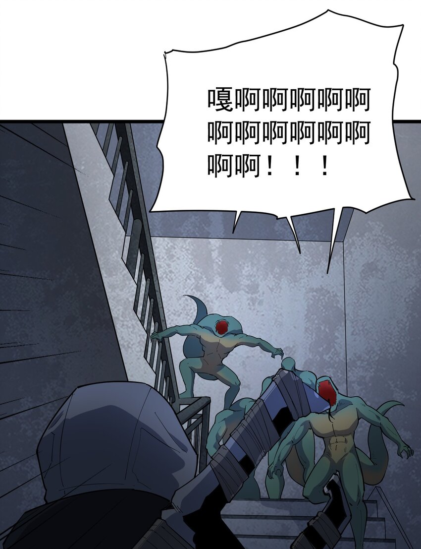 《剑临》015 蛇窟 第27页
