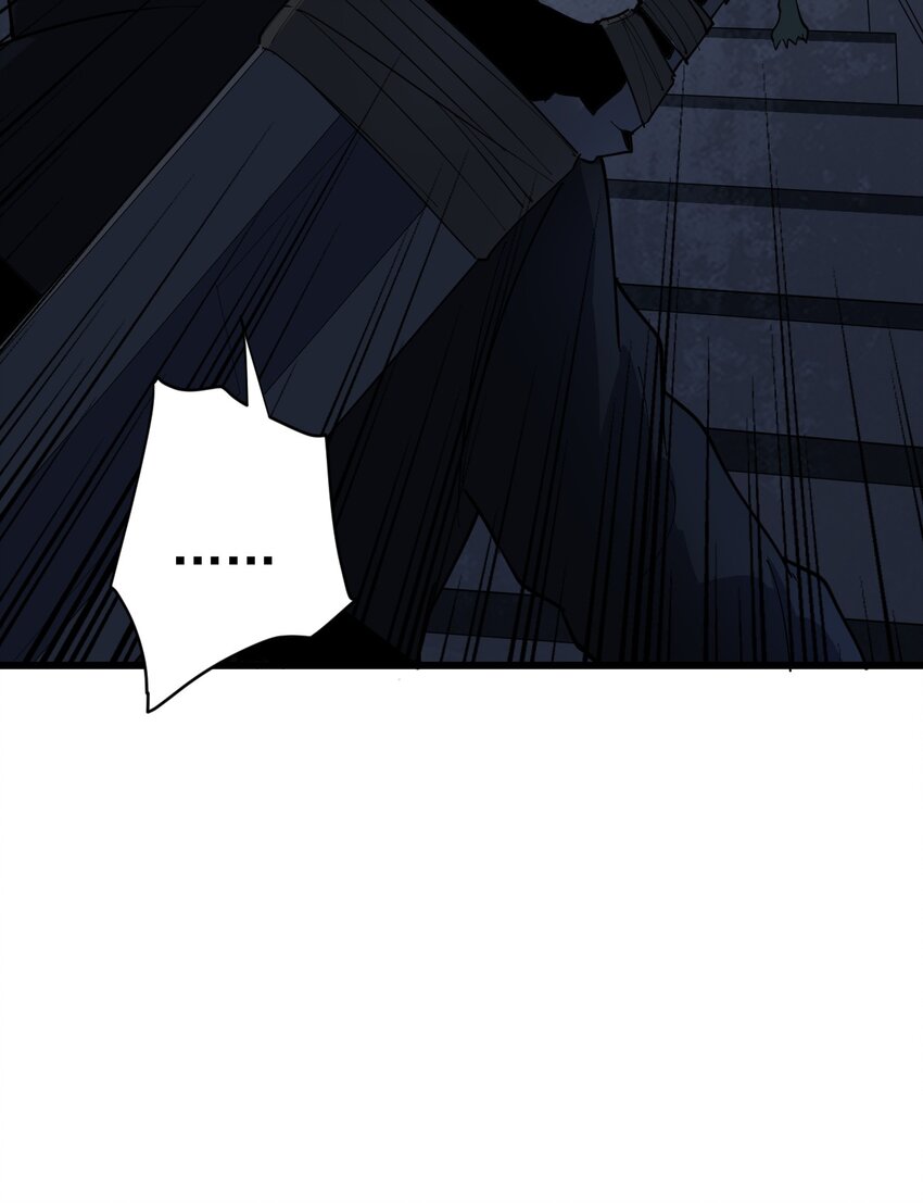 《剑临》015 蛇窟 第28页