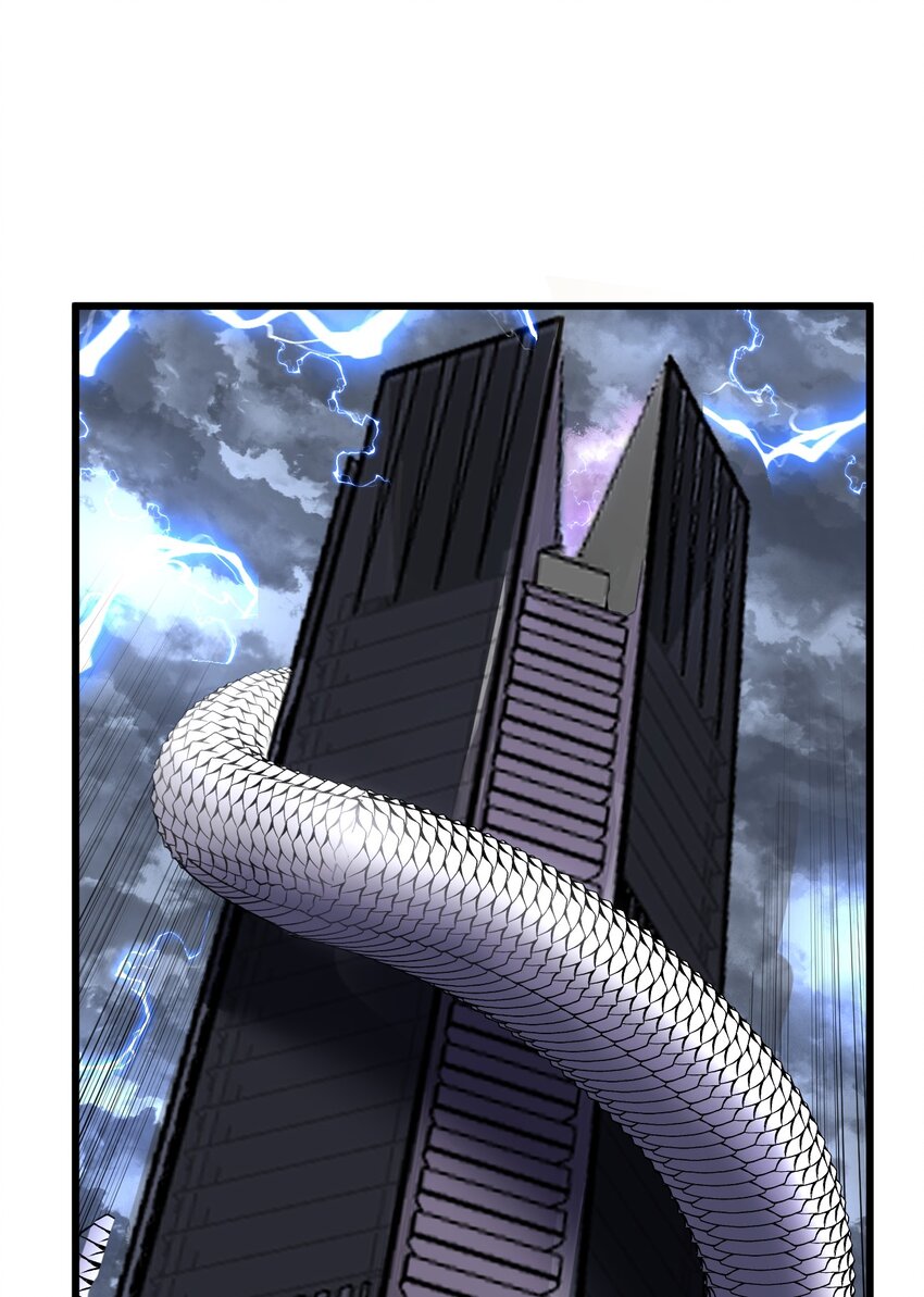 《剑临》015 蛇窟 第37页