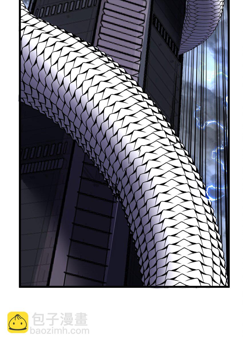 《剑临》015 蛇窟 第38页