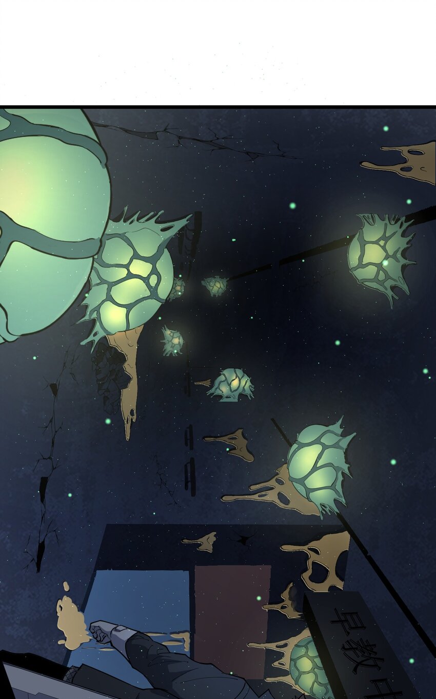 《剑临》015 蛇窟 第41页