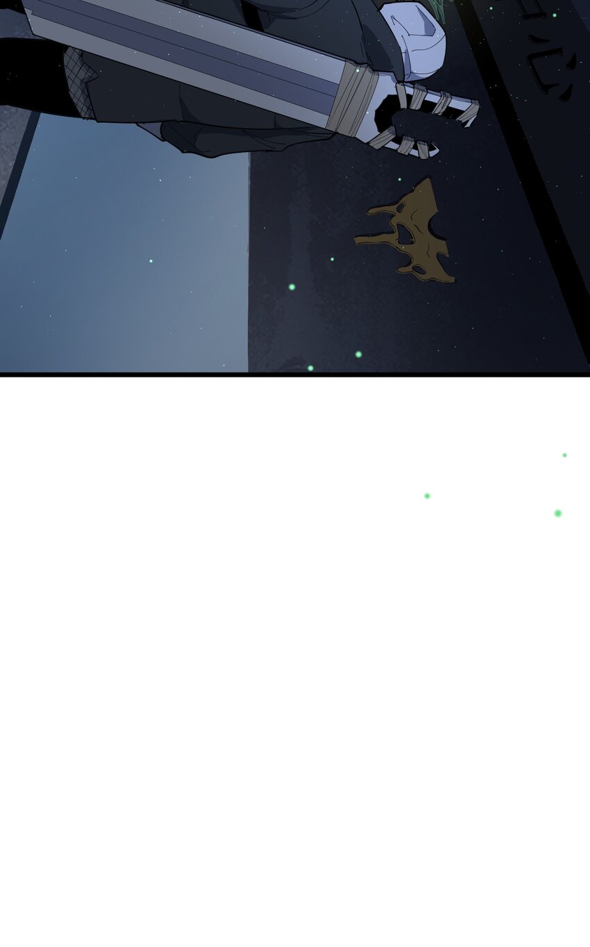 《剑临》015 蛇窟 第42页
