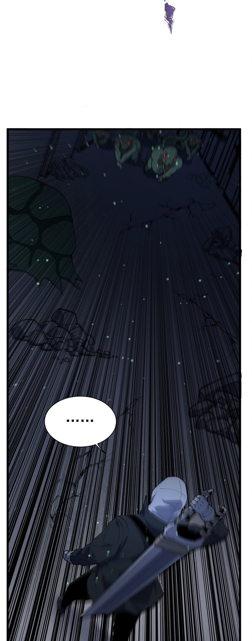 《剑临》015 蛇窟 第47页