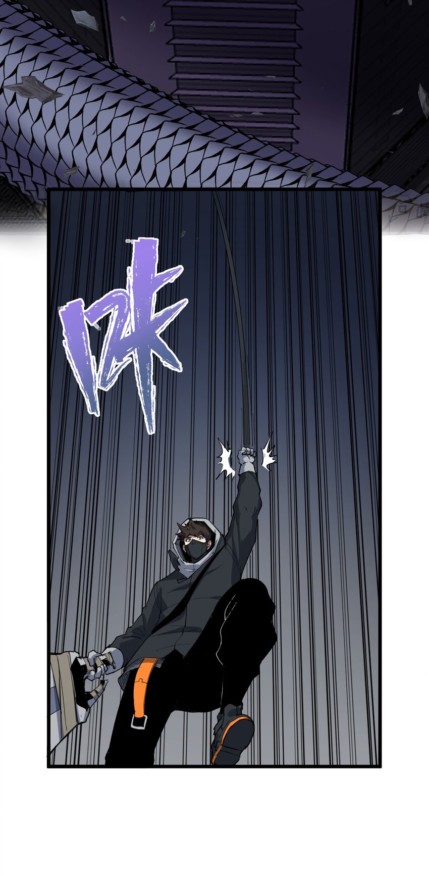 《剑临》015 蛇窟 第5页