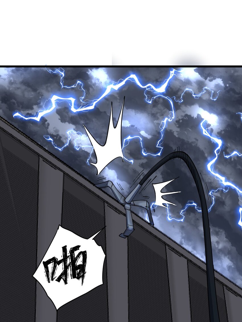 《剑临》015 蛇窟 第6页