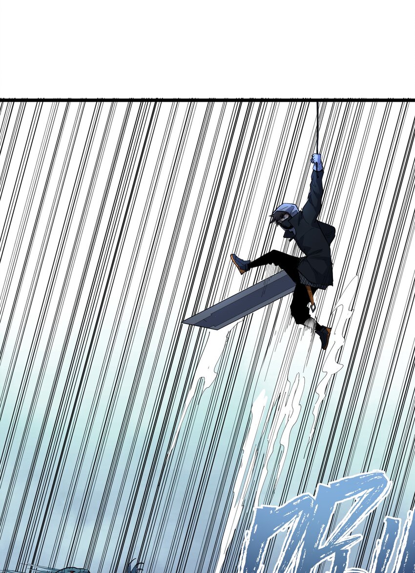 《剑临》015 蛇窟 第8页