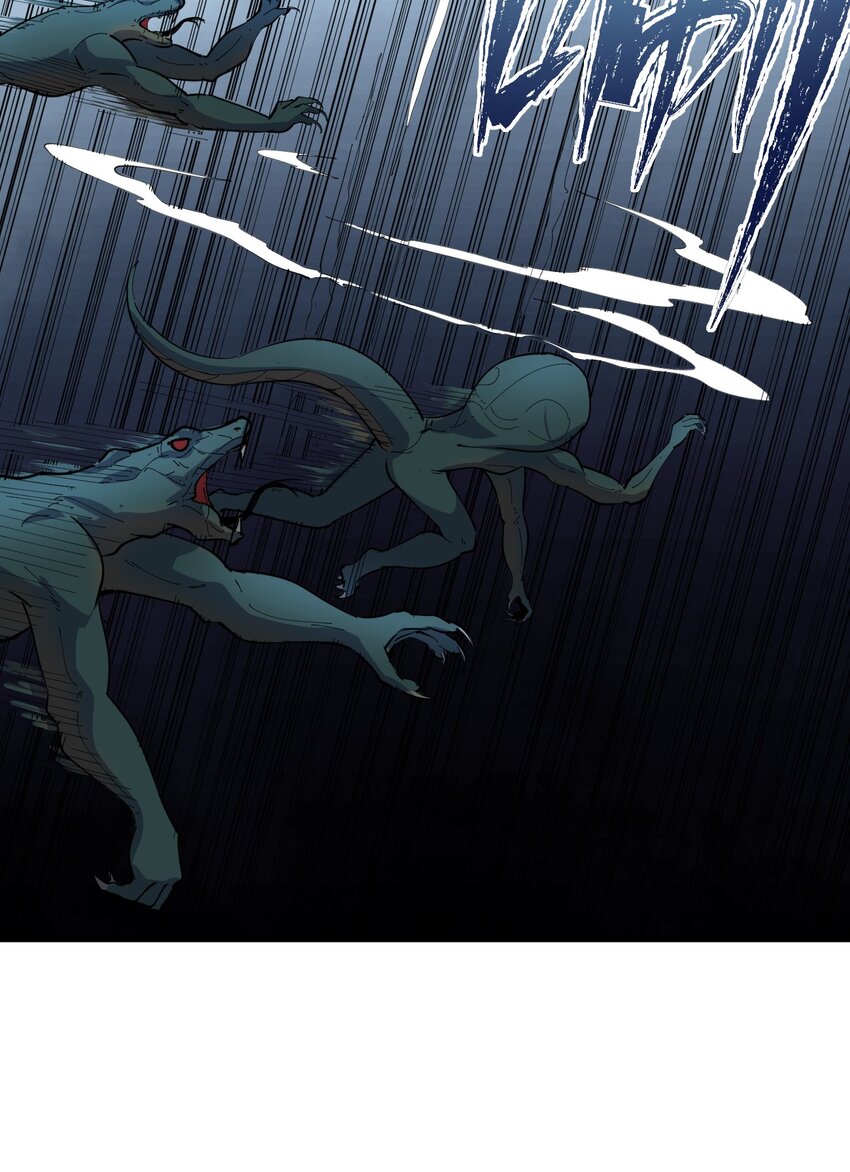 《剑临》015 蛇窟 第9页