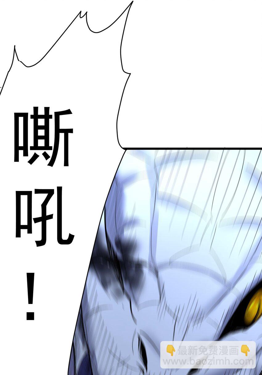 《剑临》016 富贵险中求 第18页