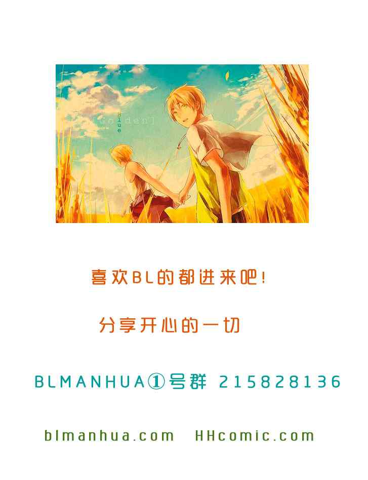 《ten count》第6话 第26页