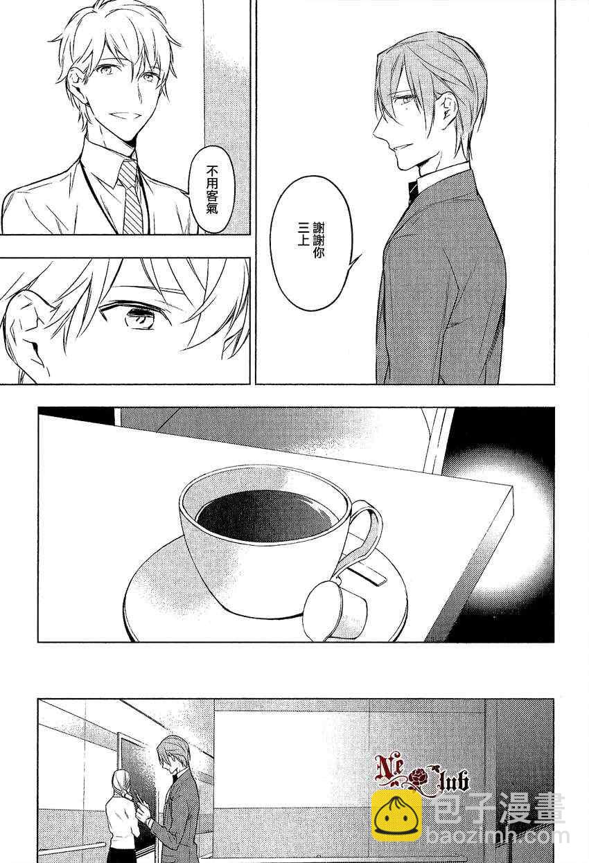 《ten count》第10话 第21页