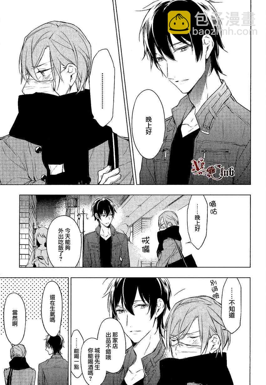 《ten count》第10话 第23页