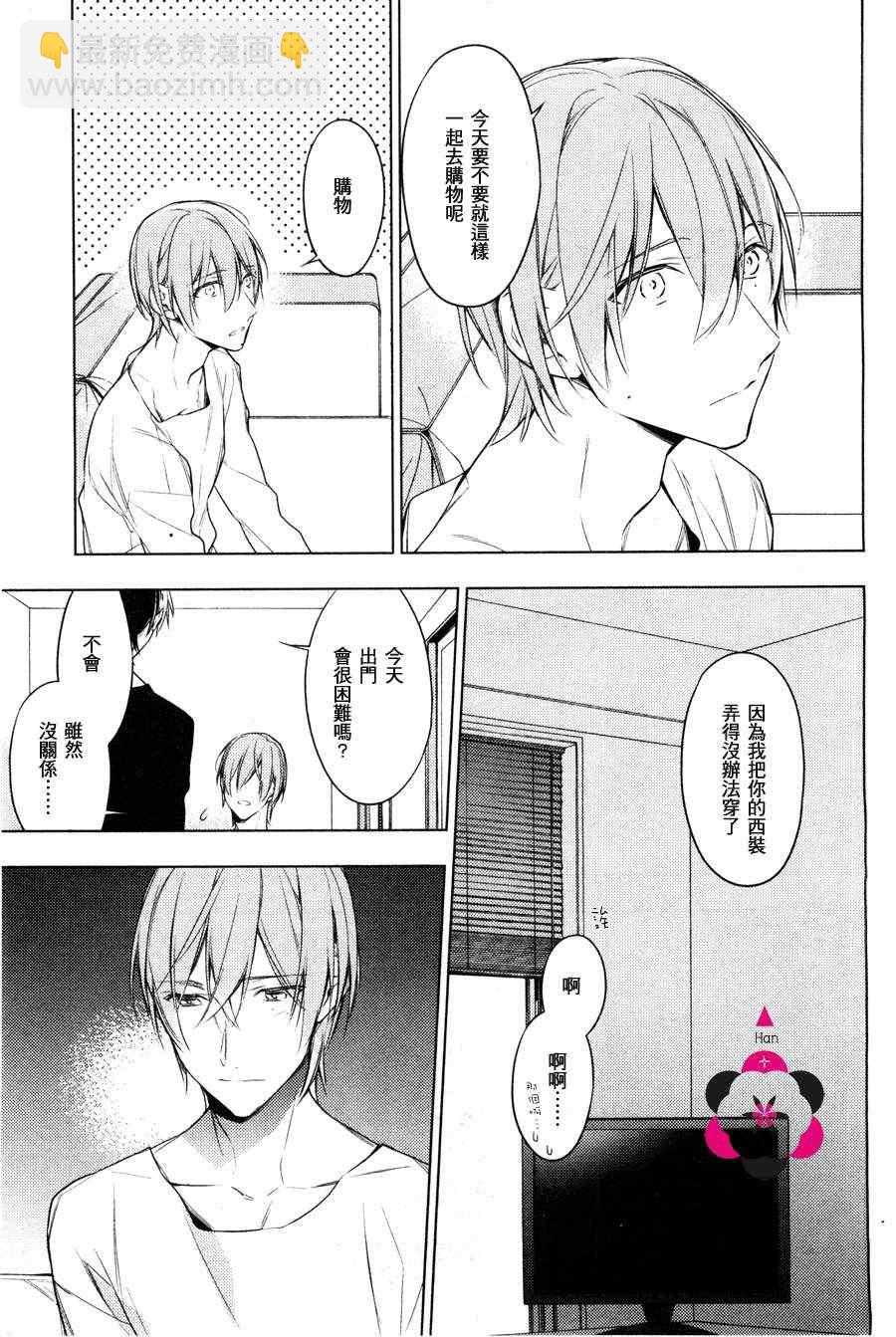 《ten count》第12话 第19页