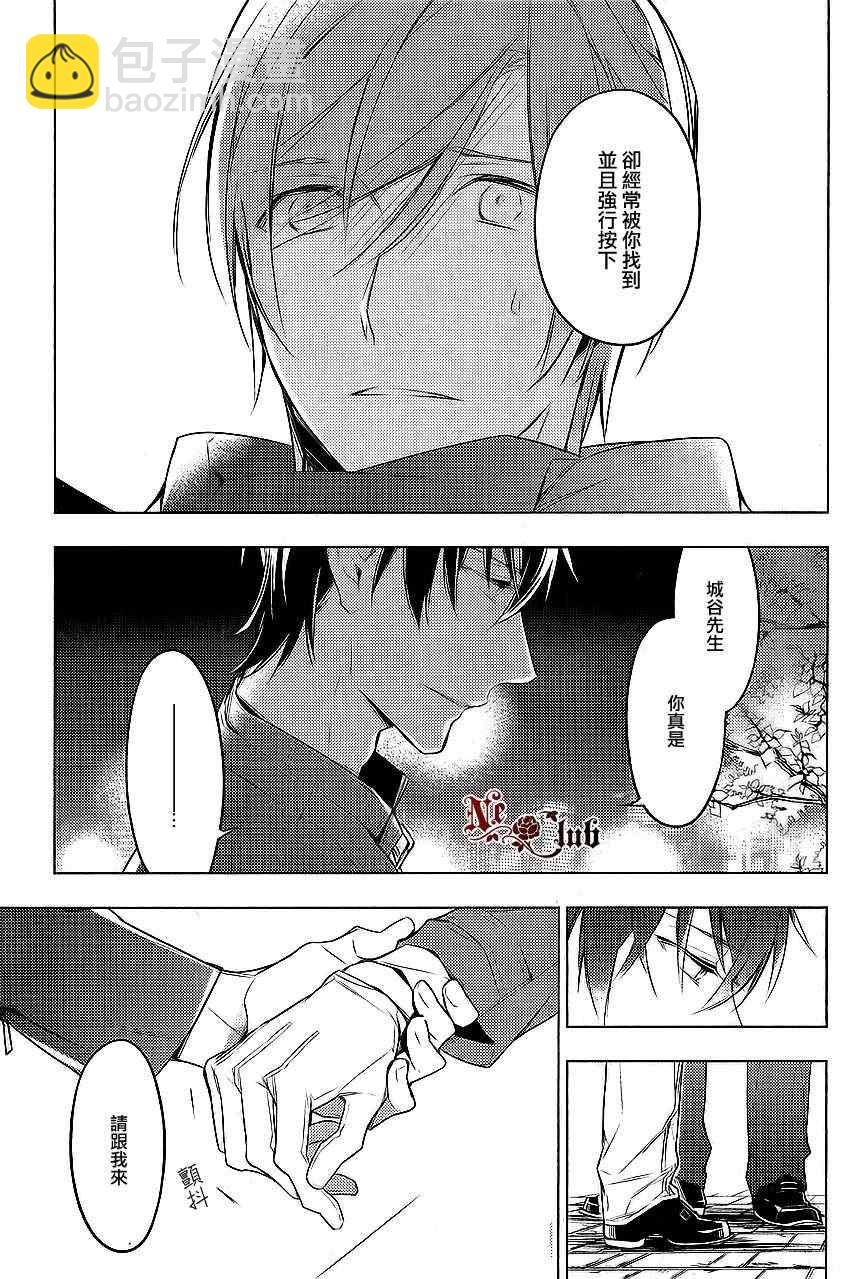 《ten count》第11话 第15页