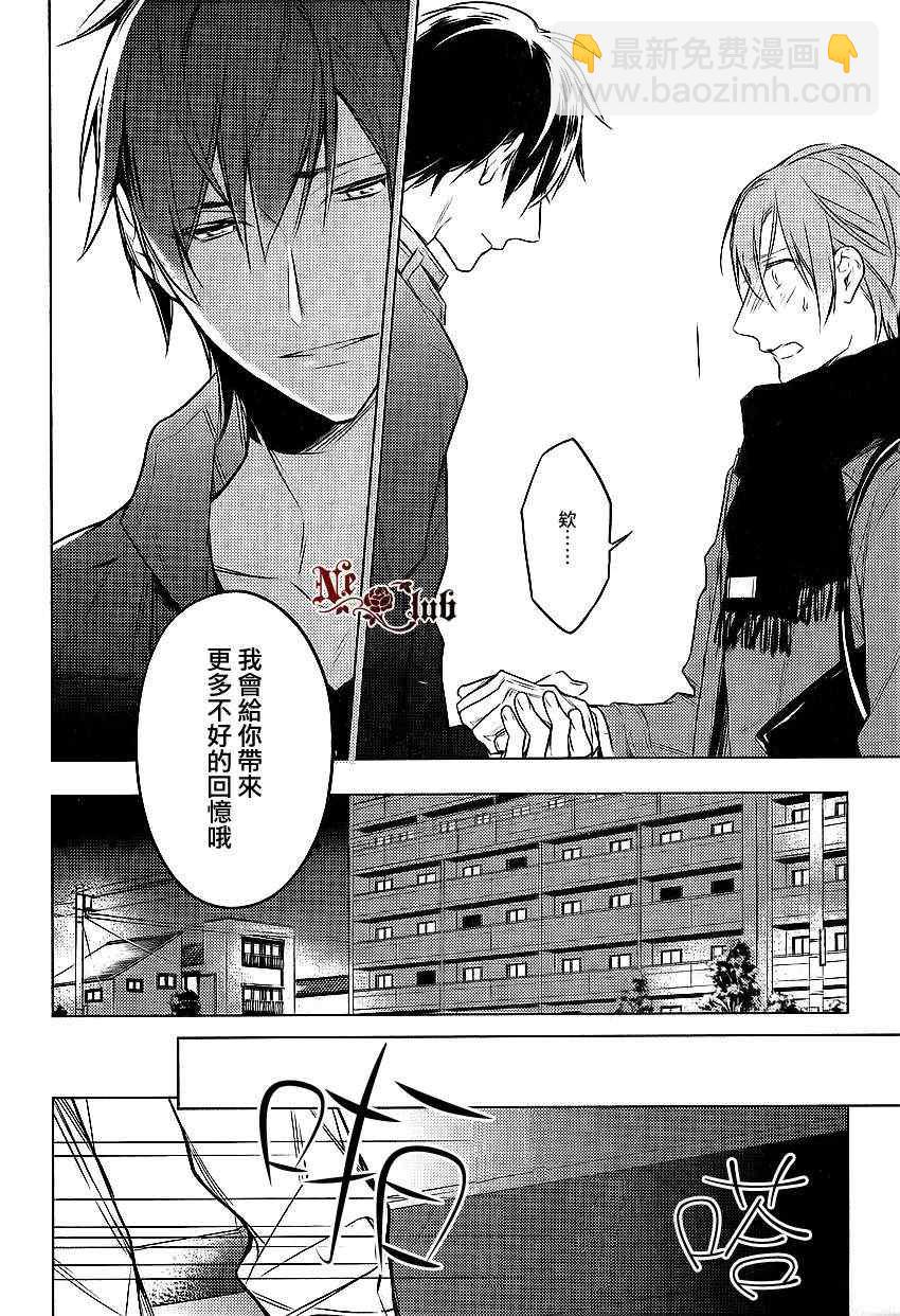 《ten count》第11话 第16页