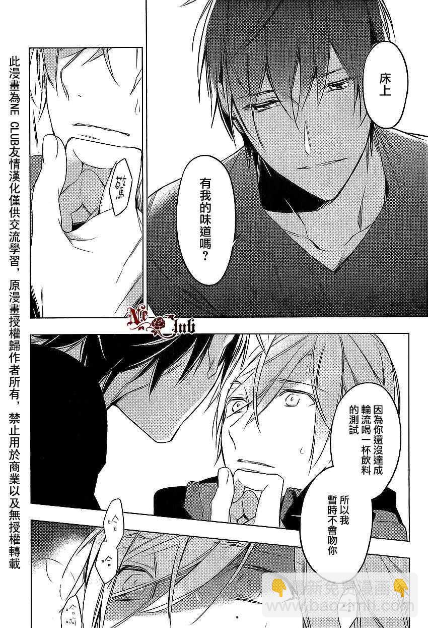 《ten count》第11话 第22页