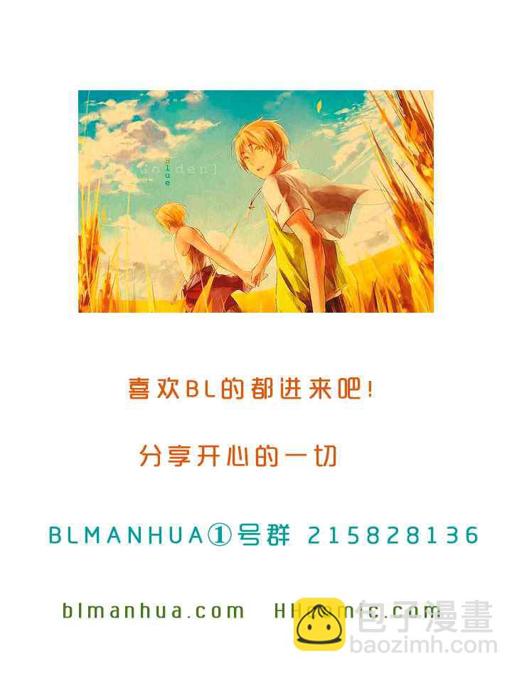 《ten count》第11话 第33页
