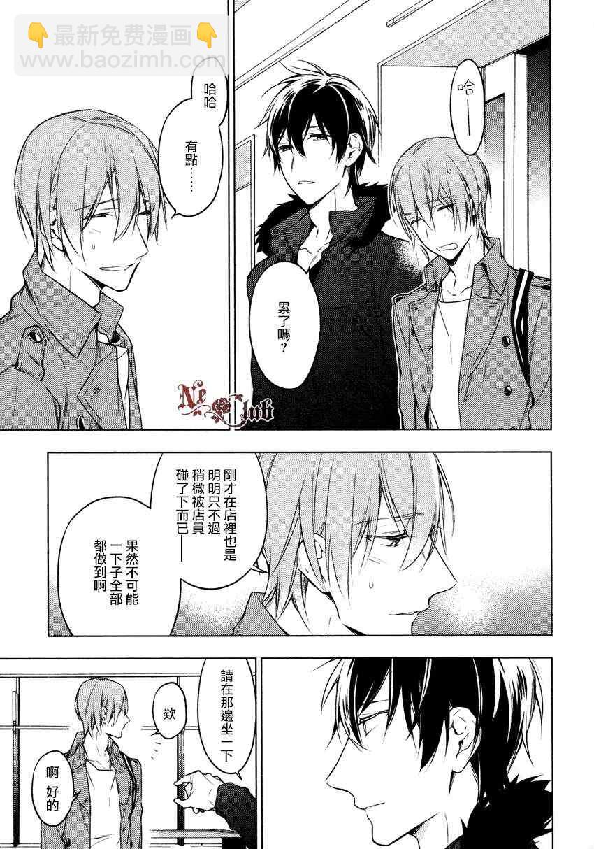 《ten count》第13话 第13页