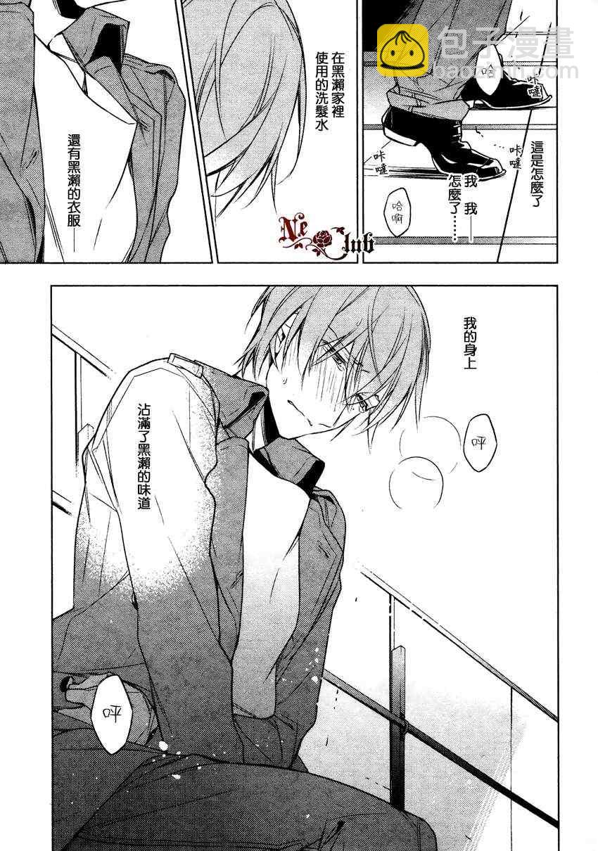 《ten count》第13话 第25页