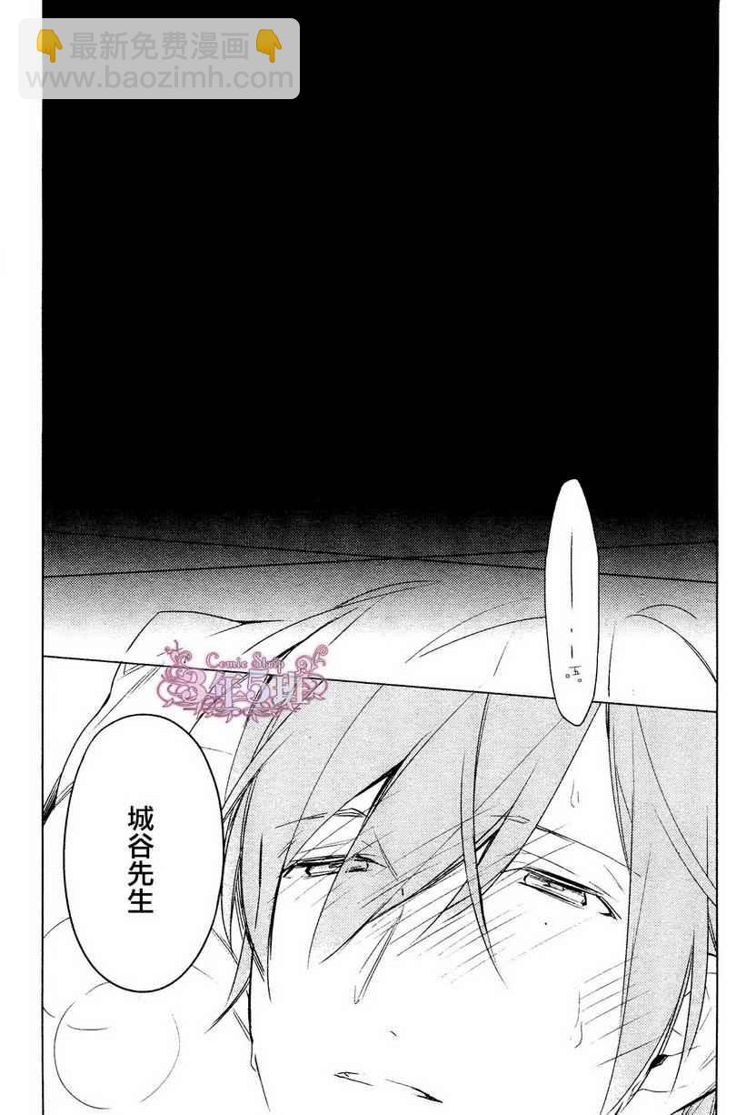 《ten count》第16话 第15页