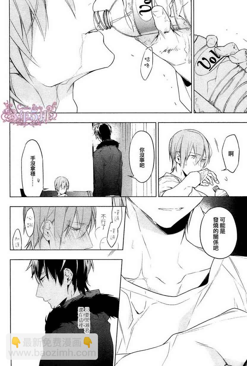 《ten count》第16话 第26页