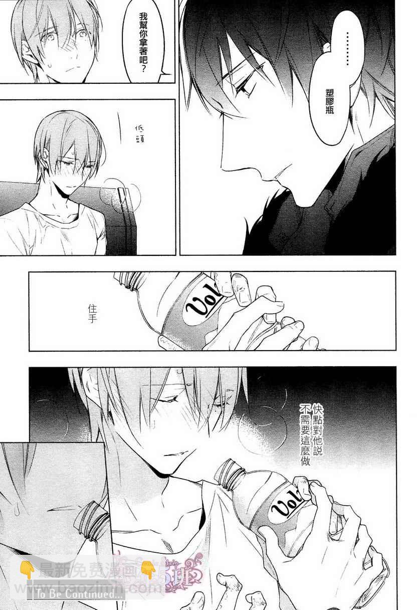 《ten count》第16话 第27页