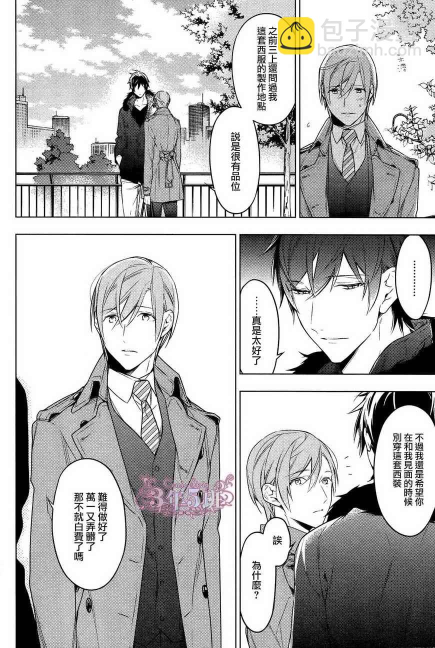 《ten count》第18话 第11页