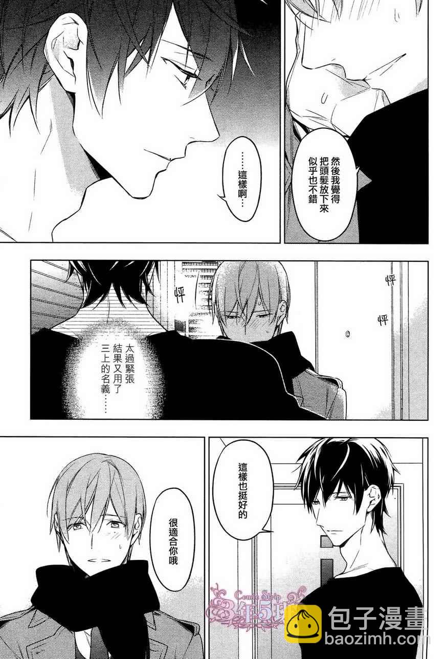 《ten count》第18话 第22页