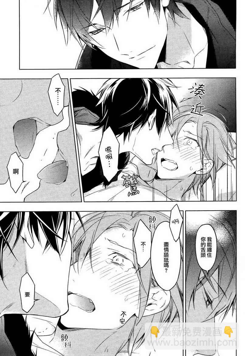 《ten count》第17话 第12页