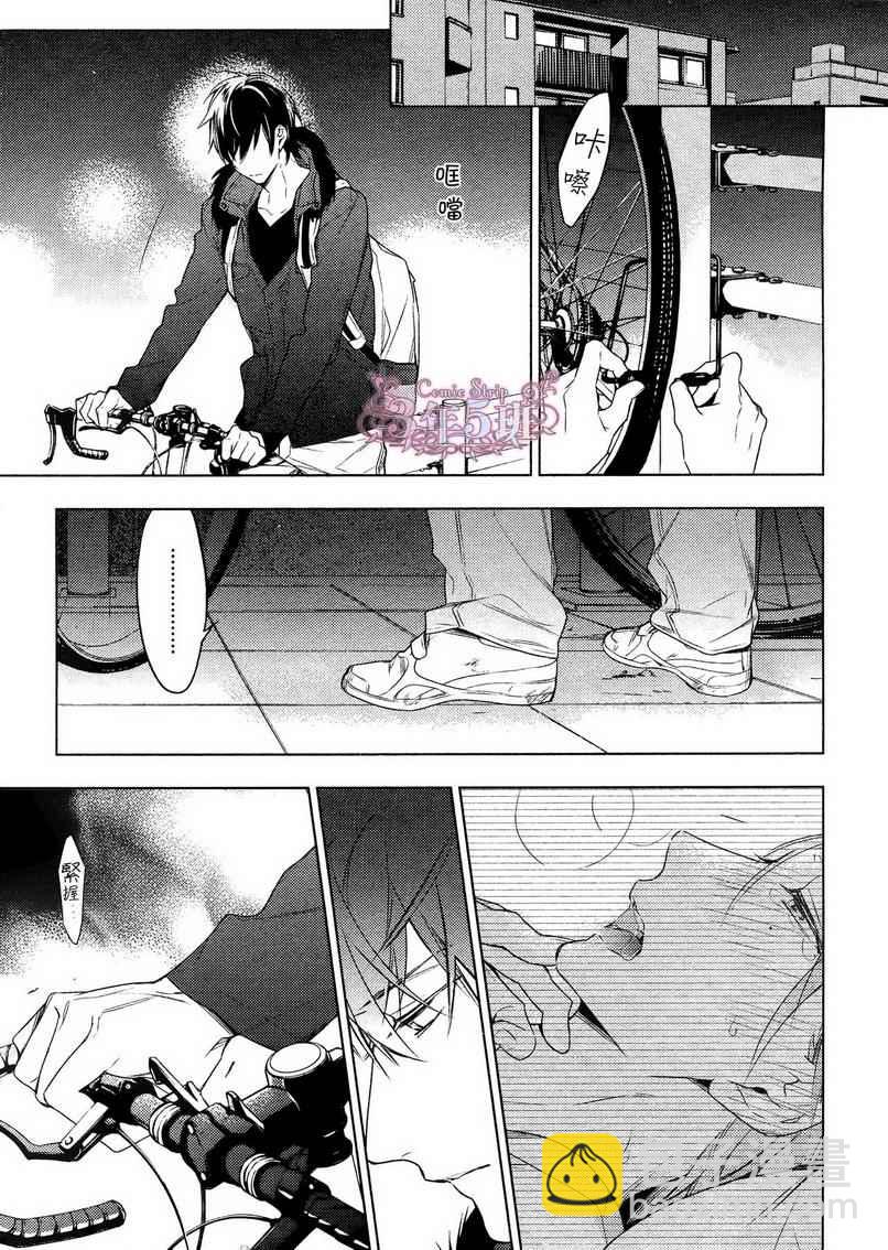 《ten count》第17话 第20页