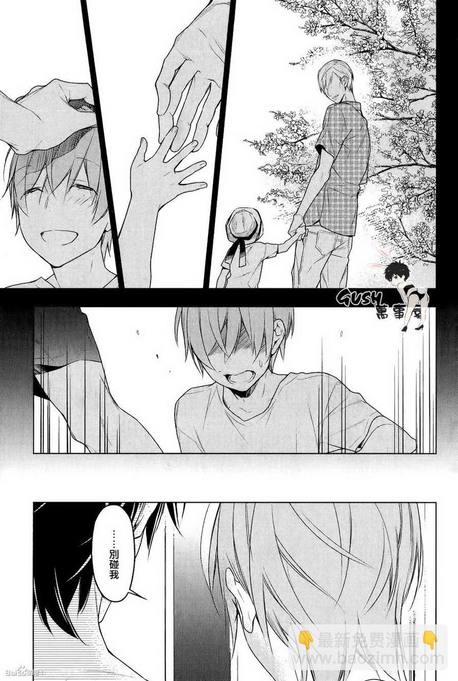 《ten count》第20话 第15页