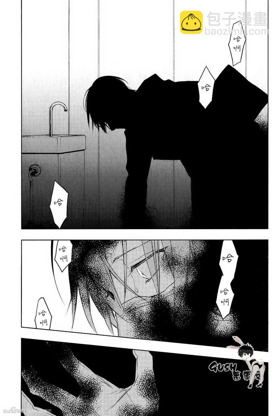 《ten count》第20话 第27页