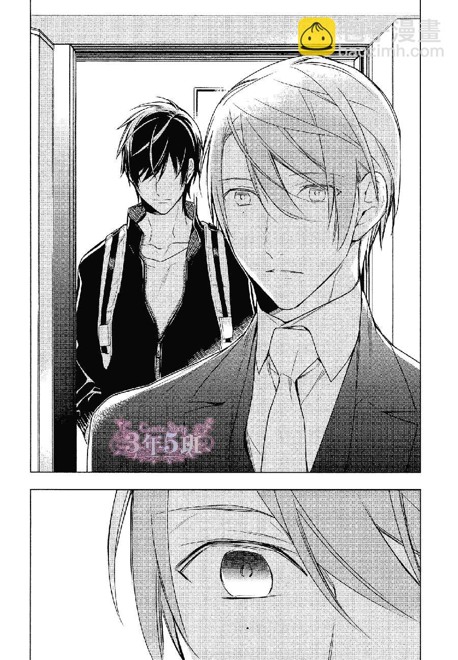 《ten count》第23话 第23页