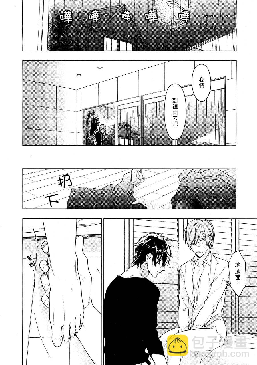 《ten count》第27话 第6页