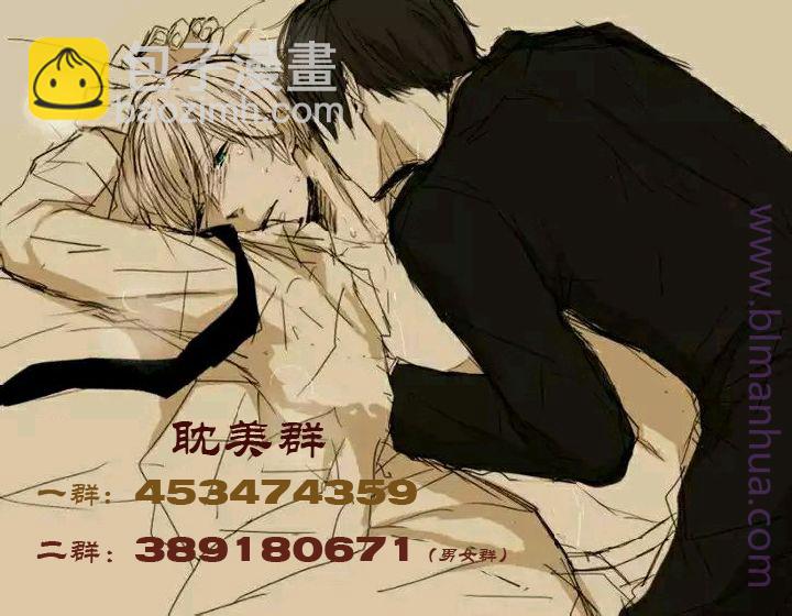《ten count》第28话 第15页